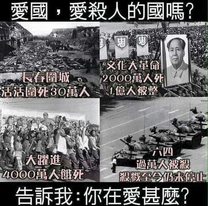 xiaoyun678543's tweet photo. 回顾历史
你还爱吗？ https://t.co/m4aZwLj3kh
