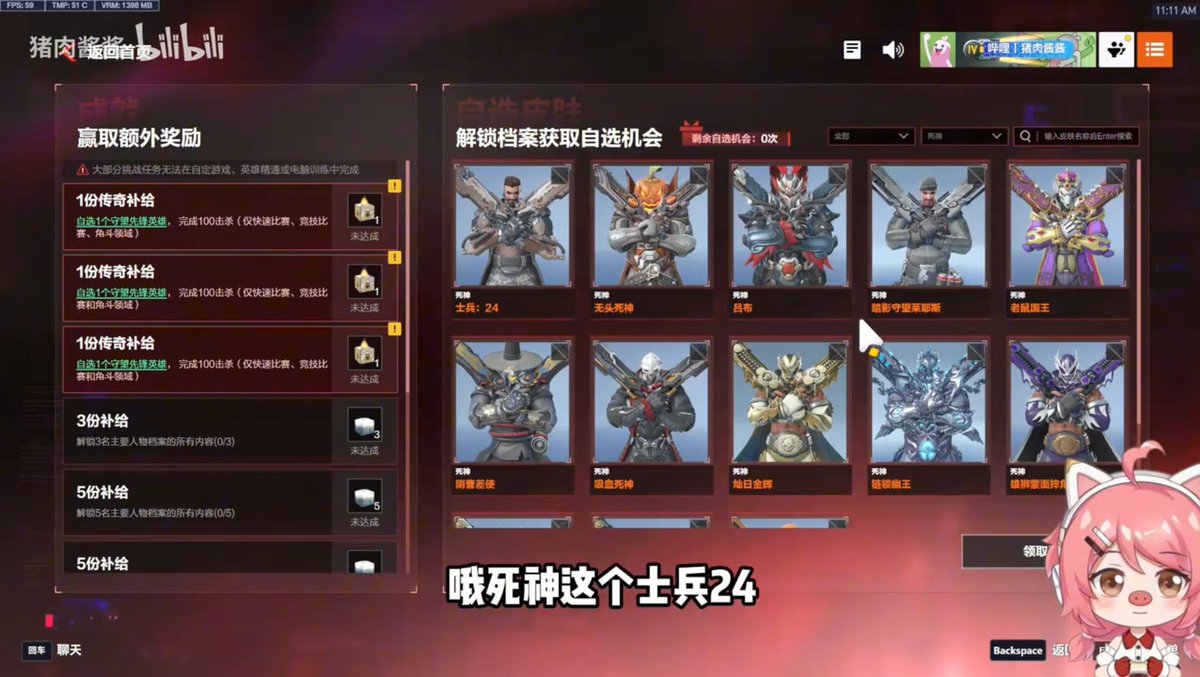 portaloverwatch's tweet image. O novo evento da Talon já está disponível na China.

"Desbloqueie perfis de personagens importantes diariamente para ter a chance de ganhar uma skin à sua escolha e complete desafios para obter caixas de itens e recompensas exclusivas".

Via/📽 - 猪肉酱酱.

#Overwatch #Overwatch2