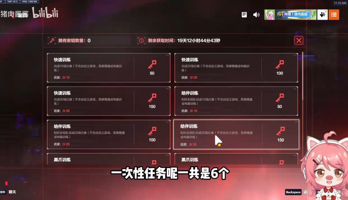 portaloverwatch's tweet image. O novo evento da Talon já está disponível na China.

"Desbloqueie perfis de personagens importantes diariamente para ter a chance de ganhar uma skin à sua escolha e complete desafios para obter caixas de itens e recompensas exclusivas".

Via/📽 - 猪肉酱酱.

#Overwatch #Overwatch2