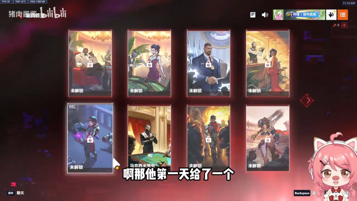 portaloverwatch's tweet image. O novo evento da Talon já está disponível na China.

"Desbloqueie perfis de personagens importantes diariamente para ter a chance de ganhar uma skin à sua escolha e complete desafios para obter caixas de itens e recompensas exclusivas".

Via/📽 - 猪肉酱酱.

#Overwatch #Overwatch2