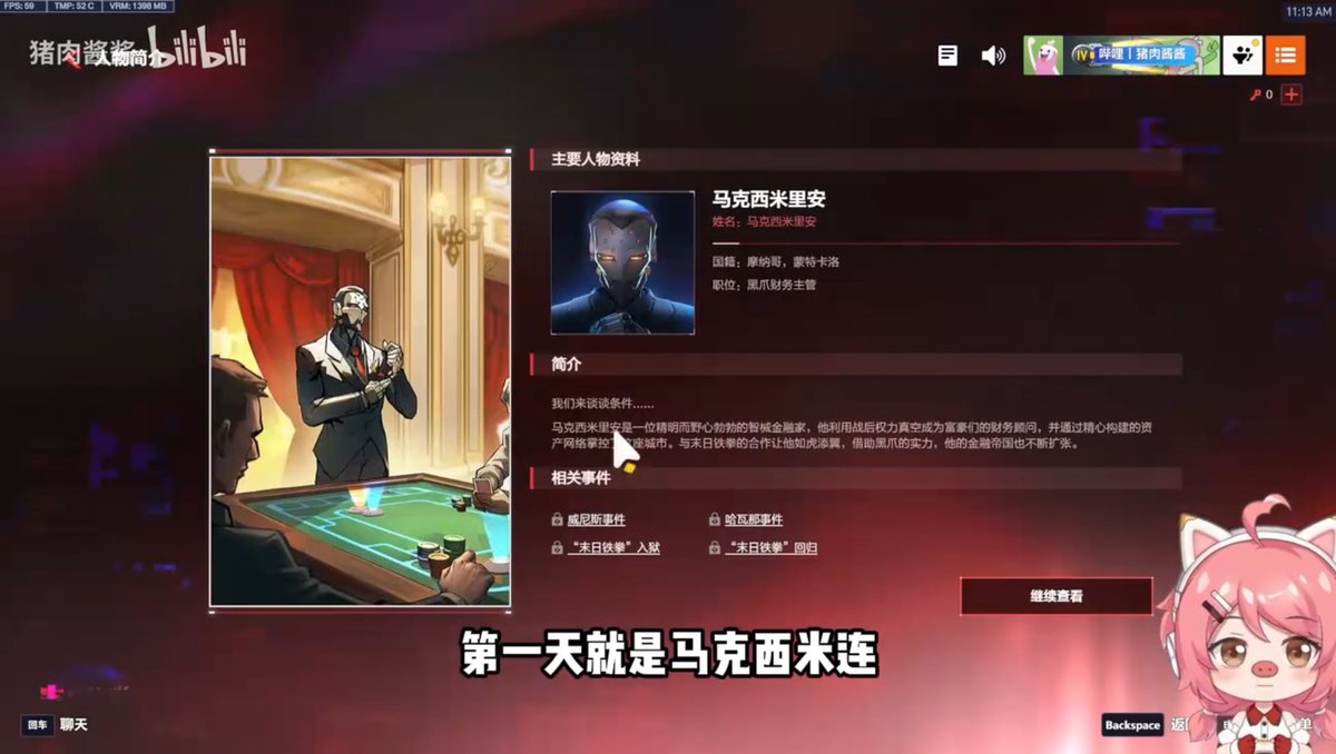 portaloverwatch's tweet image. O novo evento da Talon já está disponível na China.

"Desbloqueie perfis de personagens importantes diariamente para ter a chance de ganhar uma skin à sua escolha e complete desafios para obter caixas de itens e recompensas exclusivas".

Via/📽 - 猪肉酱酱.

#Overwatch #Overwatch2