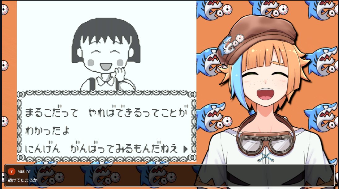 年越し前にまる子クリアできた！ タイム大幅短縮で3時間かからなかっ