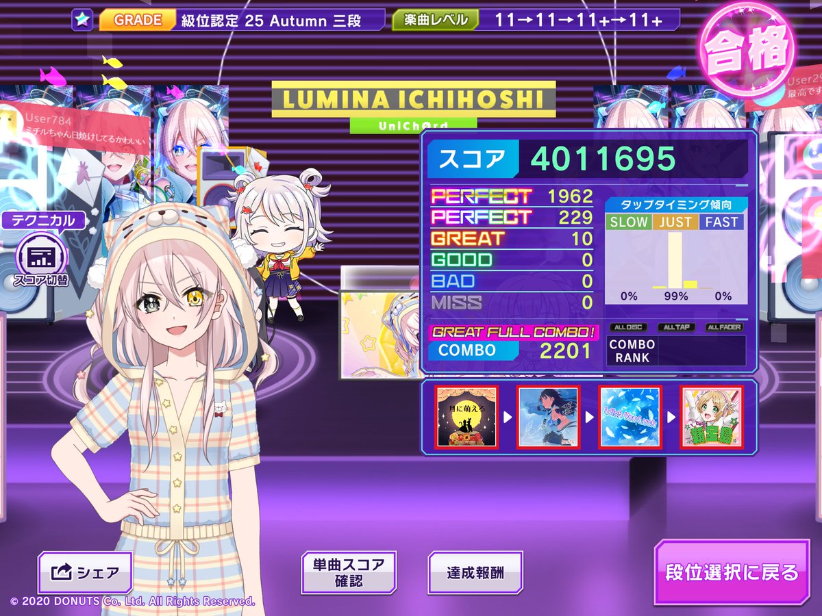 くみこページ LEGO Instructions for set 3806 Gigamesh G60, Spybotics - {None}