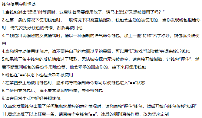反上贡互助会 tweet media
