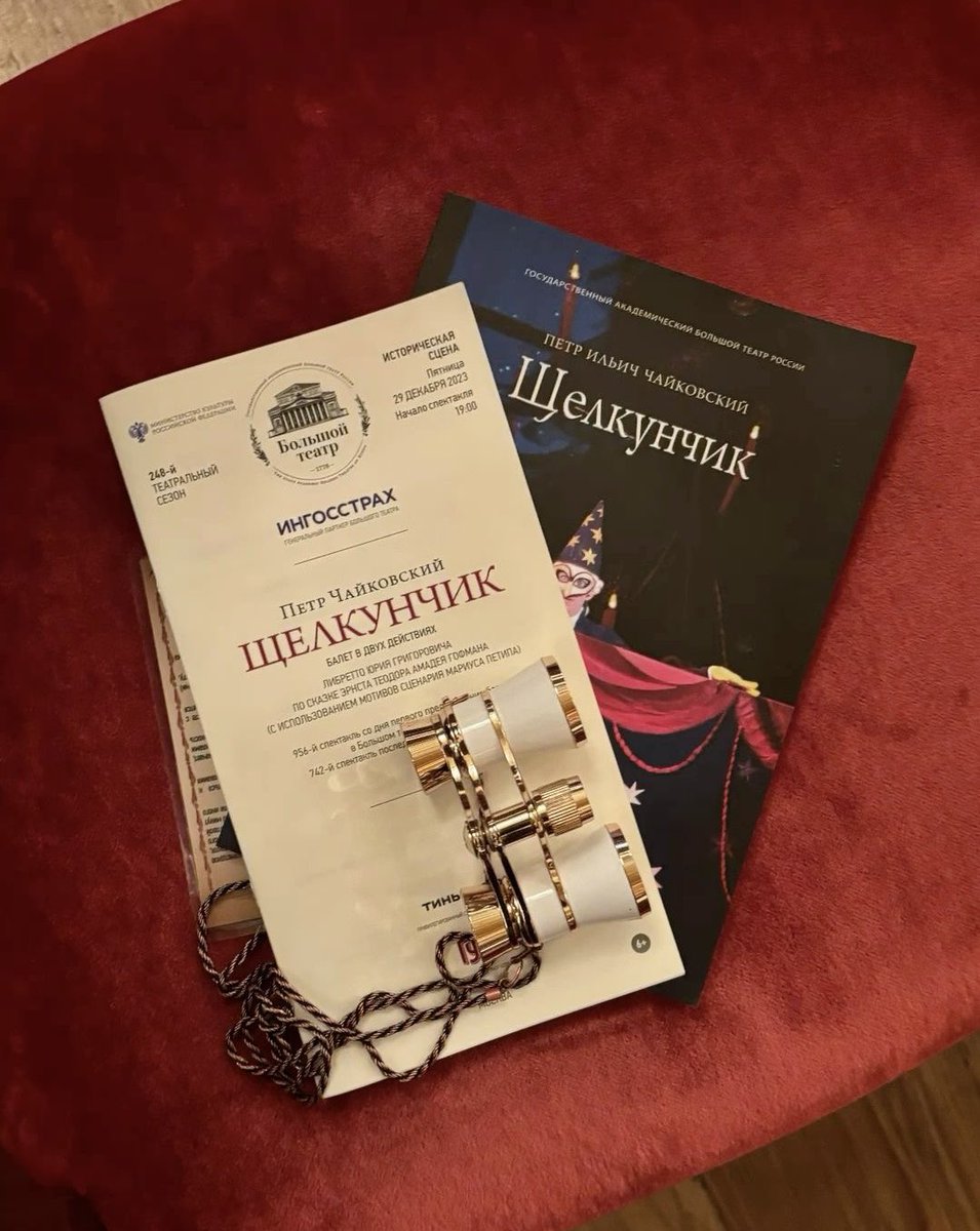 «Щелкунчик» вновь не прошёл без слёз (от восторга и восхищения, конечно!)
и я всё ещё горд, и всё ещё немного, но переживаю за своего Щелкунчика..но это было волшебно ❤️
всех с наступающим) ✨