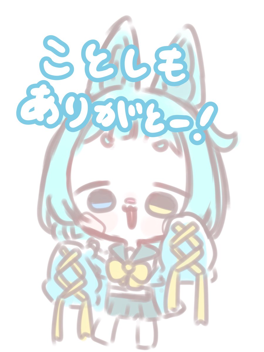 凩 みるく 🩵セルフ受肉V🦊💛 (@kogarashi_milk) / Posts / X