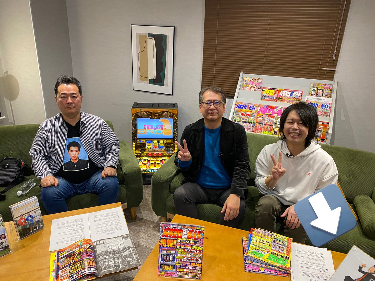 ゆうちゃろページ ゆうちゃろ@ペカるTVZ (@yu_tyaro) / Posts / X