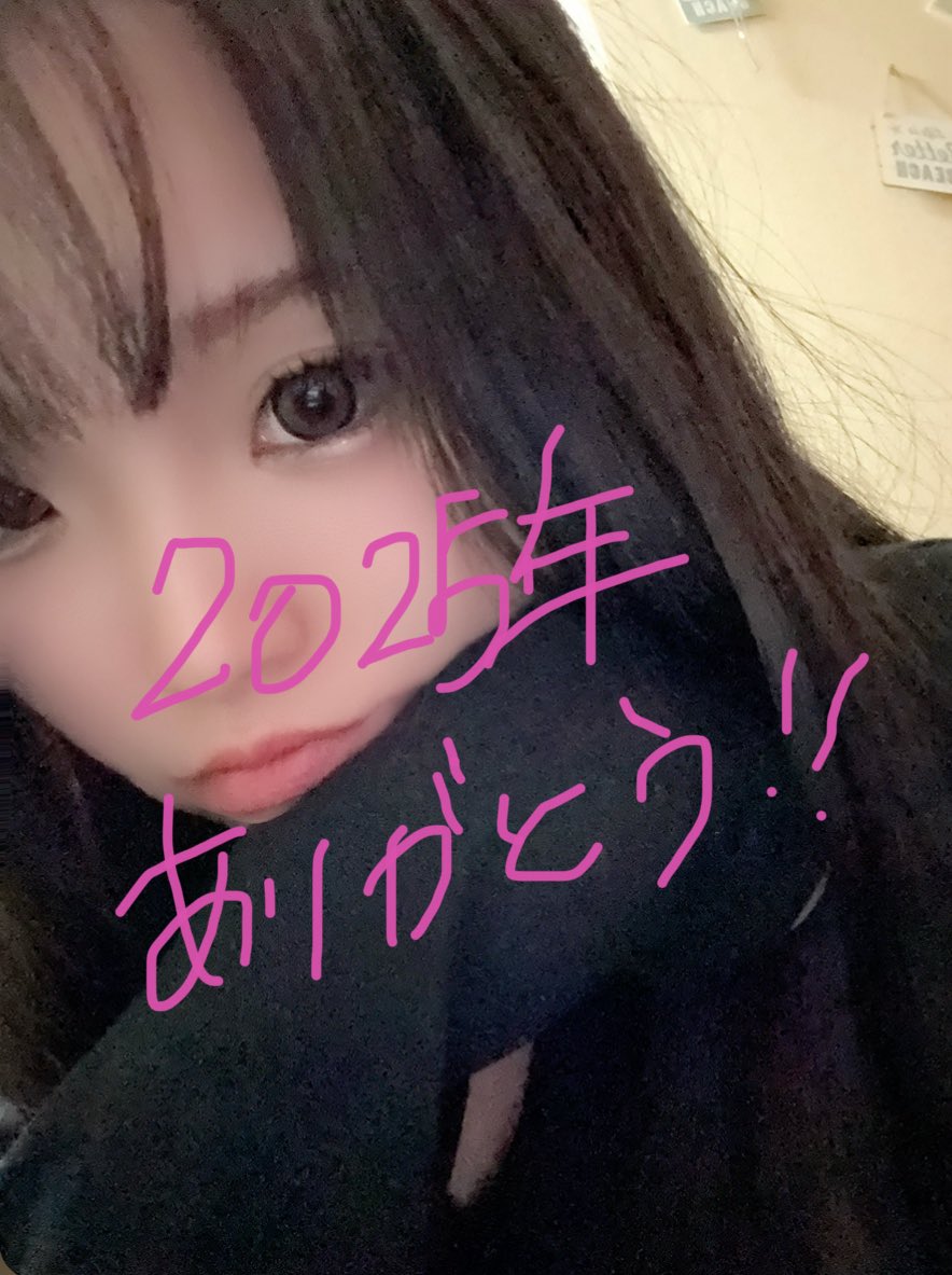 噂のちょすやよ🐾 tweet media