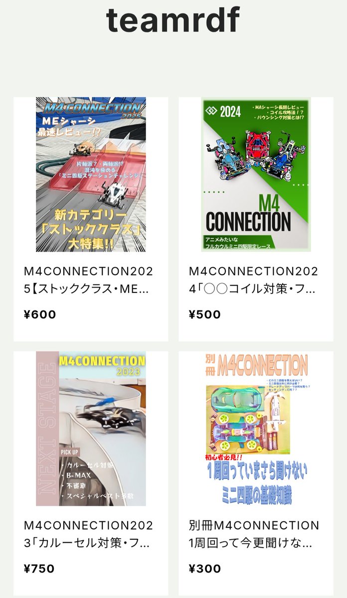 こっすう✿🌂 tweet media