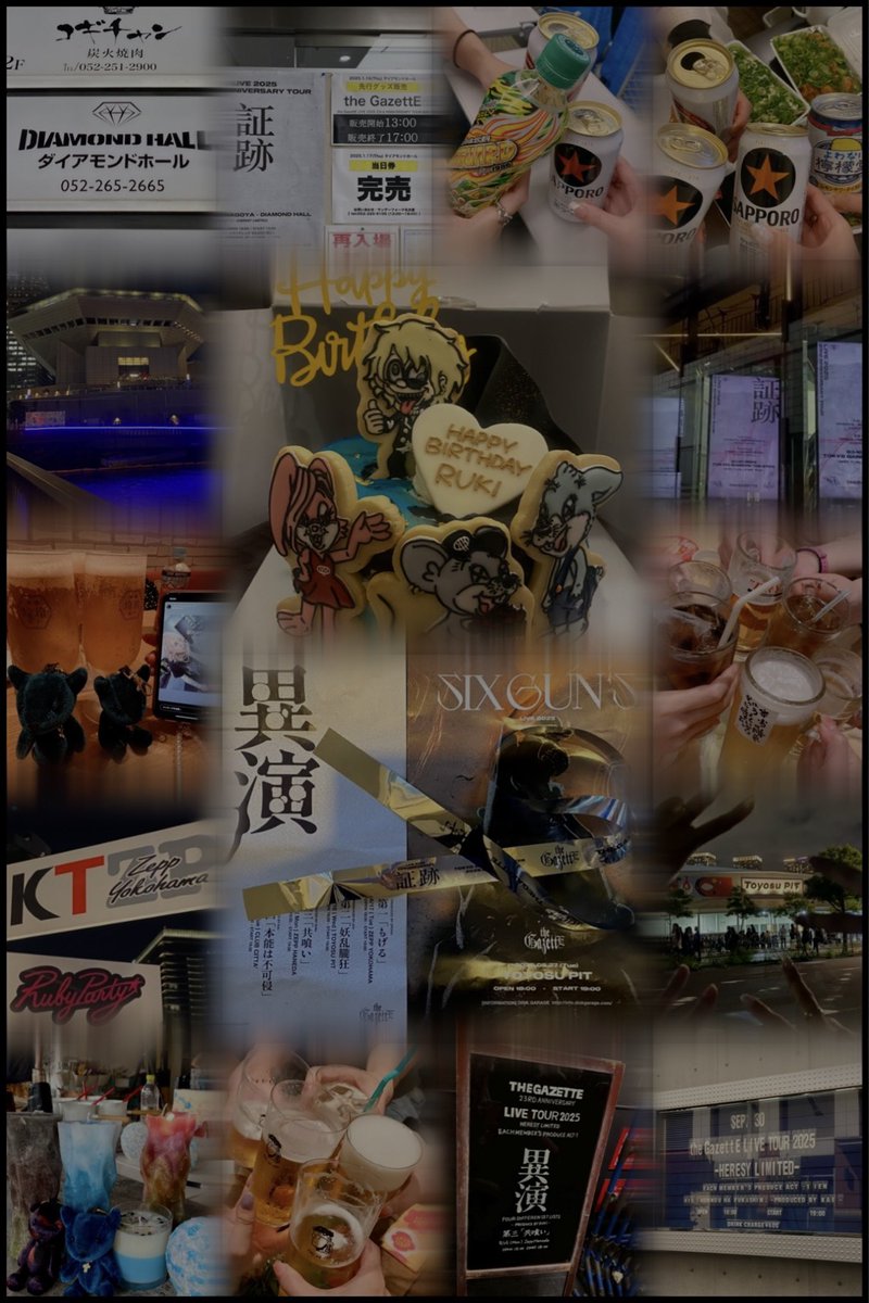 みこと††🐻‍❄️†† (@lily16xx) / Posts / X