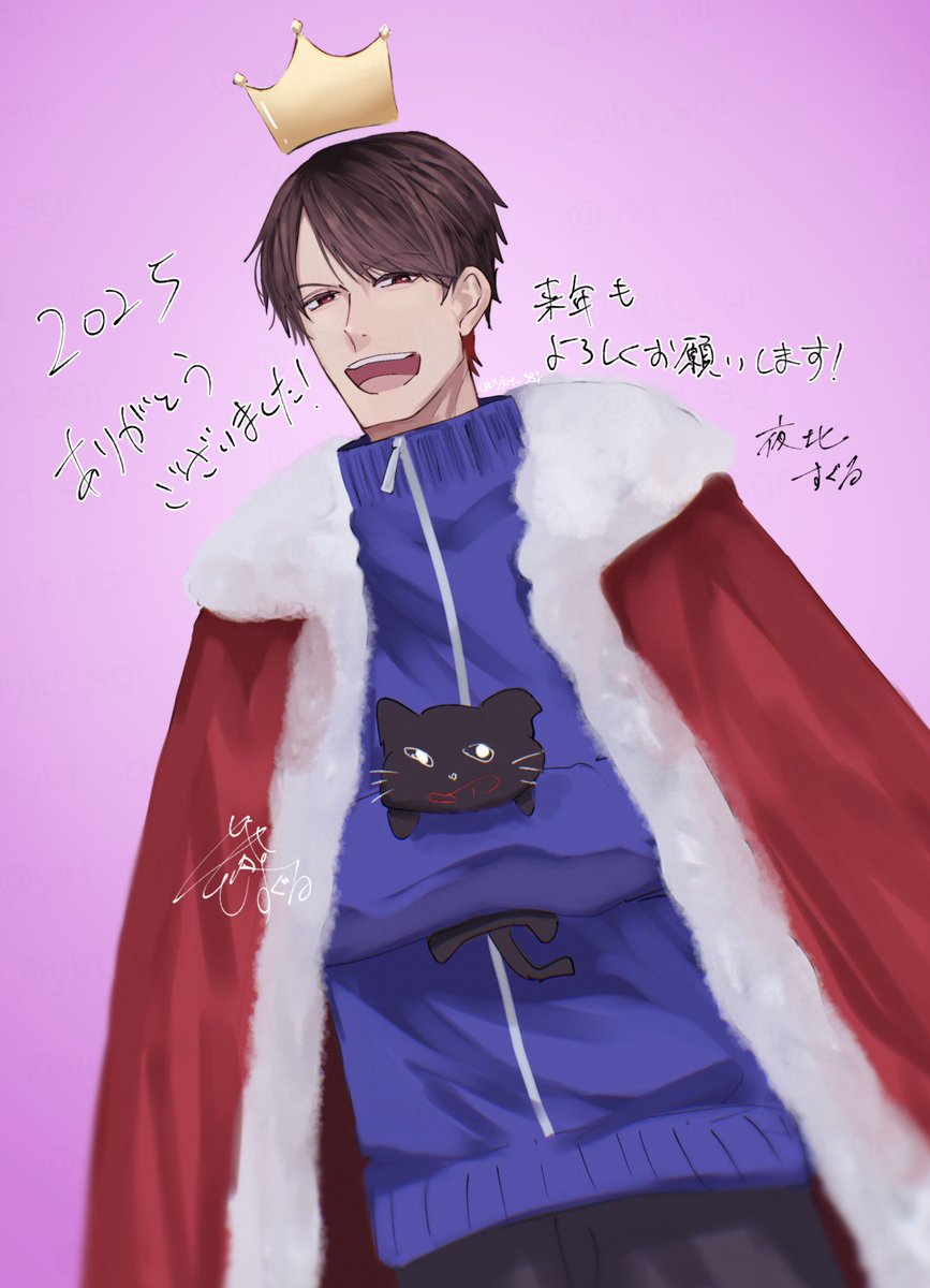 ykt_sgr's tweet photo. ここの描き納めになりますー！
毎年恒例の🐱さんで！！
いつも絵を見てくださる方々ありがとうございましたー！来年も好きに描いて好きに載せに来るので良ければ見てやってください🫶皆様良いお年を〜！ https://t.co/NDHcEKxFXc
