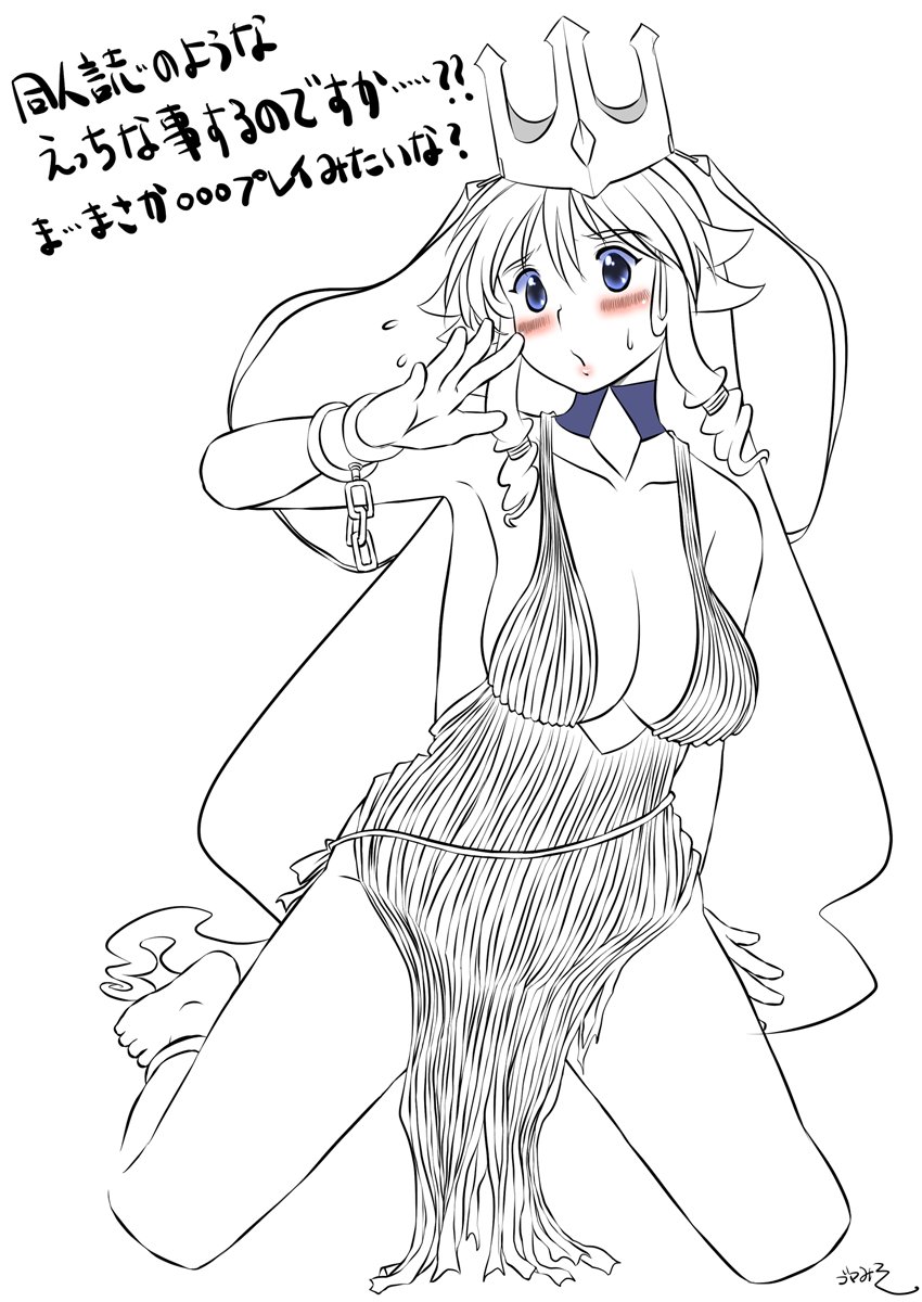 姫、そのような薄い本は主が忙しいという理由で出なさそうなのでご安心ください・・・💪💪 