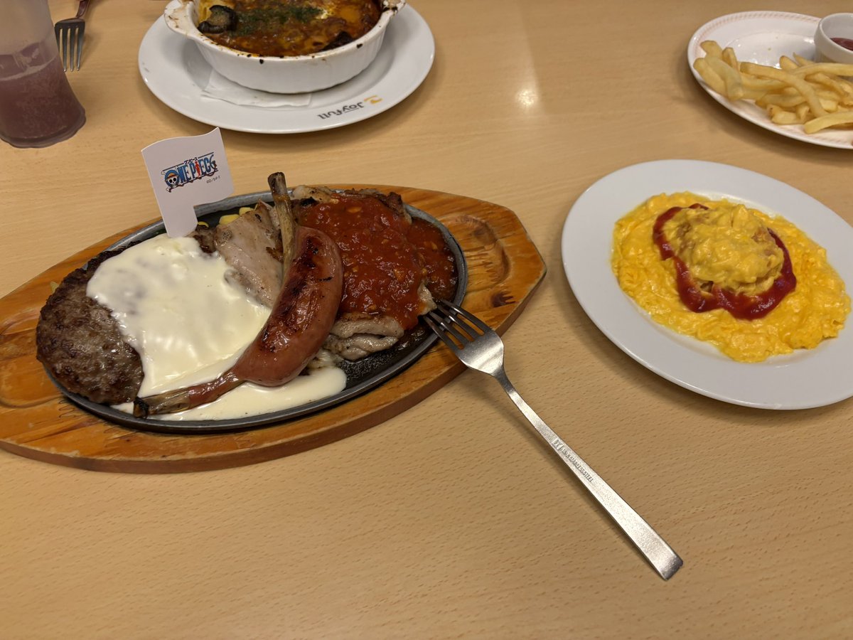 年の瀬なのにジョイフル