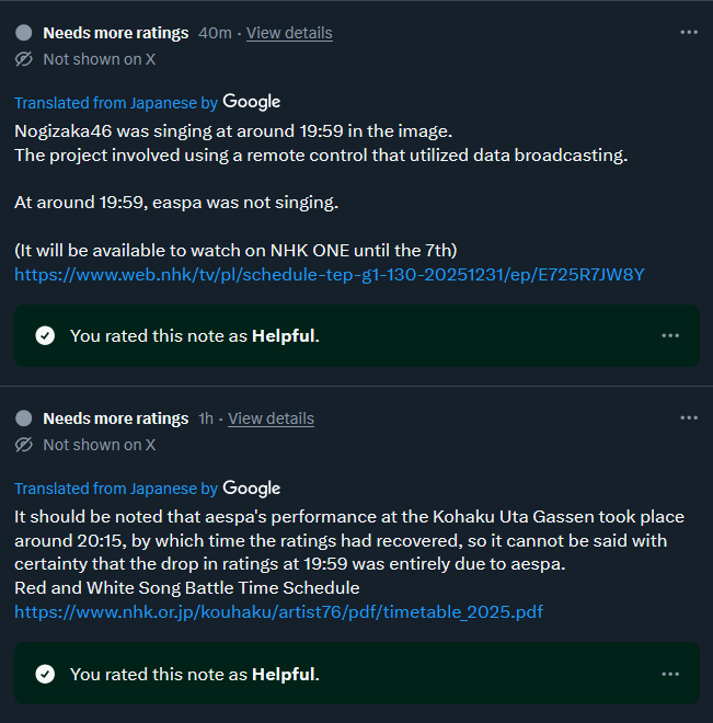 📢🆕 Community Note — rate as “Helpful” 

Thank you 🫡
ทุกคนช่วยกันฝากกด rate โน้ตนี้หน่อยนะคะ ช่วยแชร์ต่อๆ กันด้วย จะได้ให้โน้ตขึ้นไวๆ ขอบคุณมากเลยค่ะ 🫶

🔗x.com/i/birdwatch/t/…