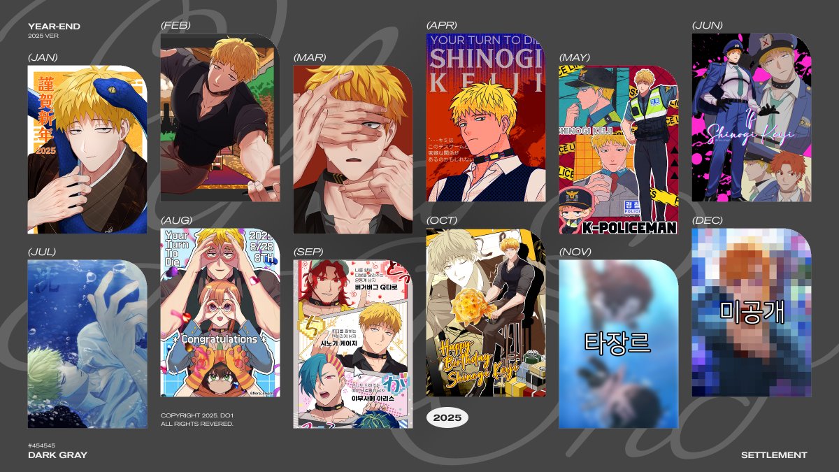 2025 연말정산.... 11월 한달빼곤 올해도 네죽하며 보냈네요 ☺️