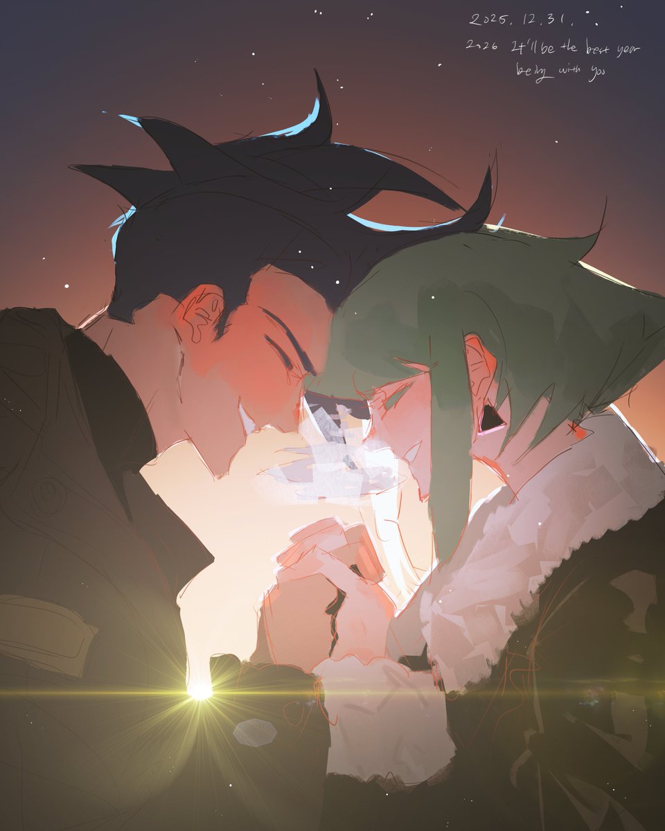 너랑 함께라서 최고의 한 해가 될거야