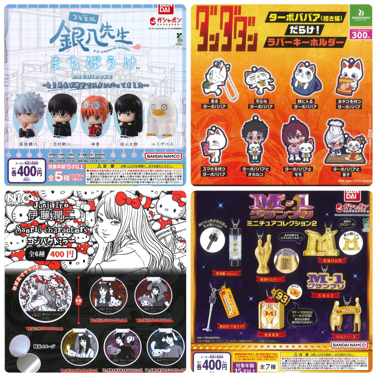 蒸気街のアポリア ドラマCD フルカラーパンフレット キーホルダーセット 蒸気街のアポリア ドラマCD フルカラーパンフレット キーホルダー