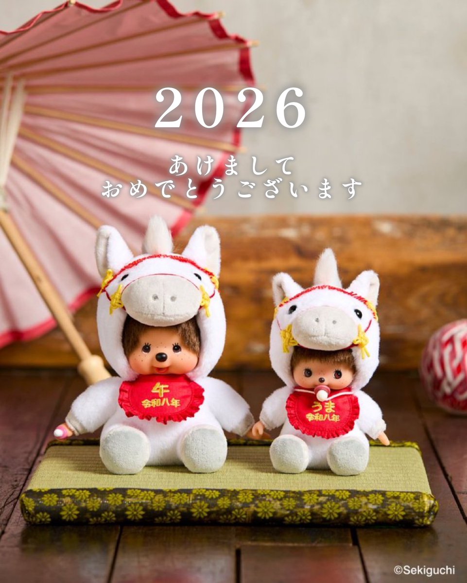 セキグチ公式オンラインショップ (@sekiguchi1918) / Posts / X