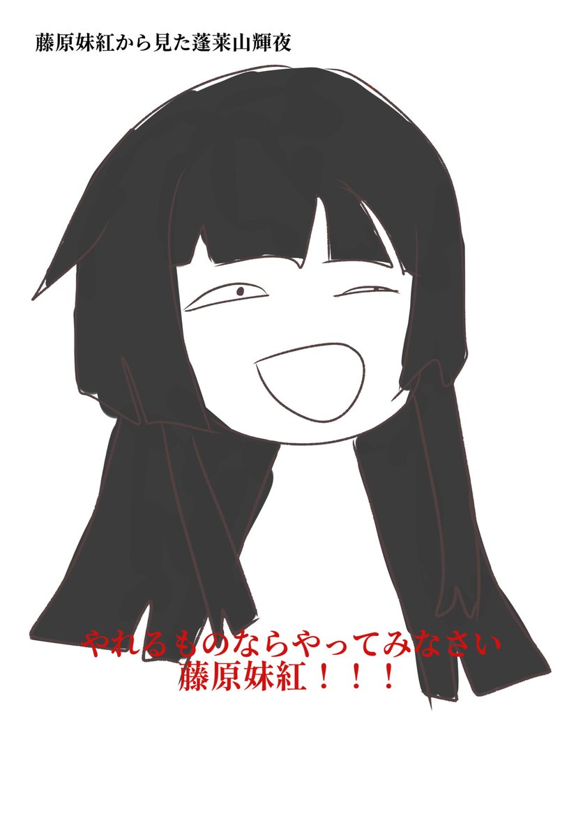 ni_to_124's tweet photo. 描き納め←？？？
2025年ありがとうございました
2026年もよろしくお願いします
 #東方Project  #てるもこ https://t.co/7Ashw7Pdok