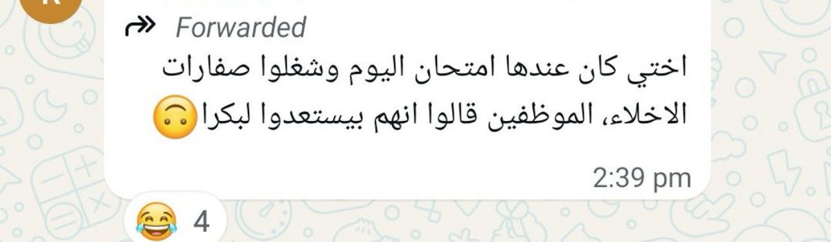AyaAlArby2's tweet photo. دفعة ٦٤ اللي دايما مشطشطين ومهددين الأمن القومي😂😂 https://t.co/JIWdfGWa33