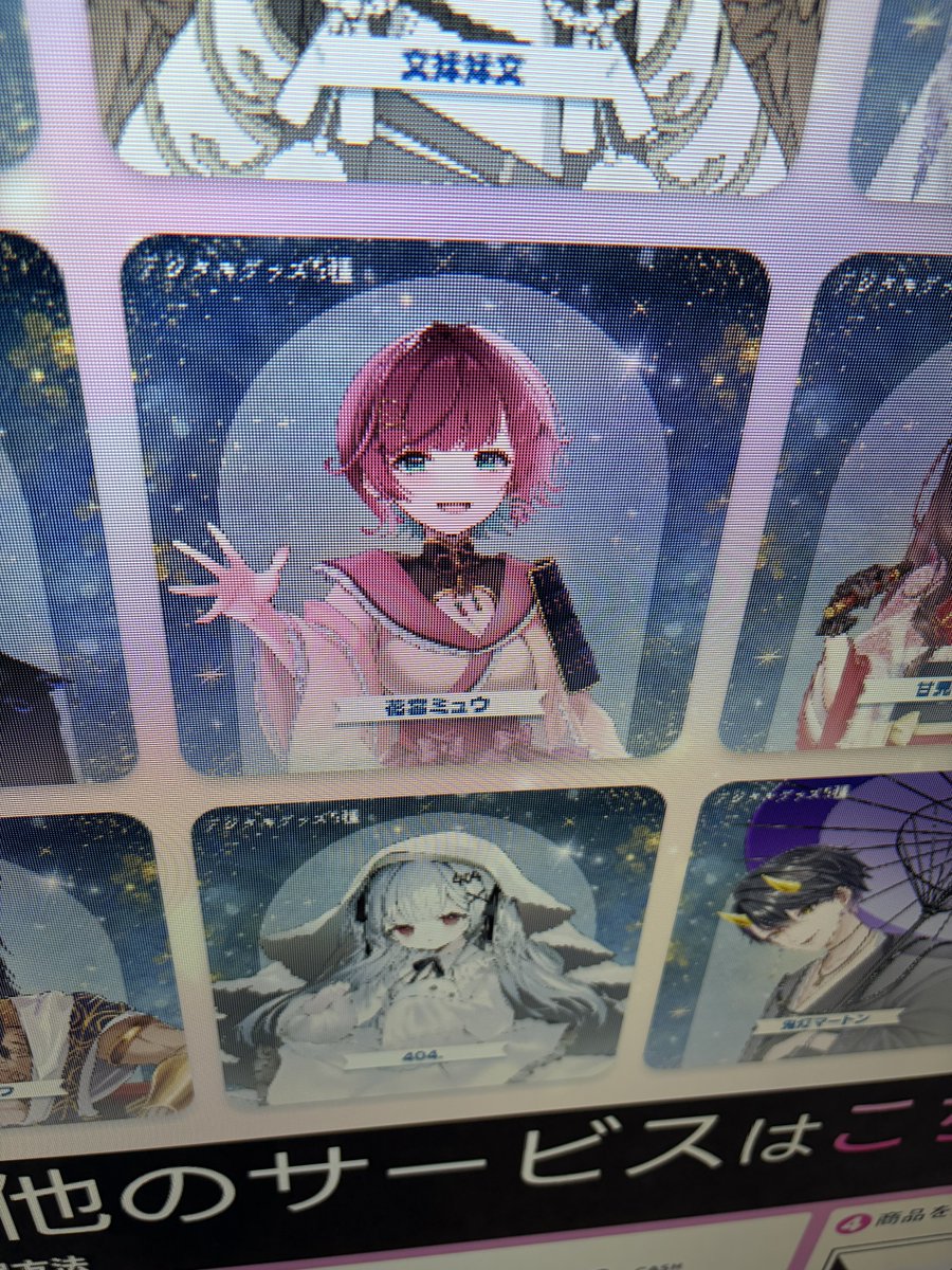 ⭐︎Saori⭐︎(確認用) さおり💄🍬 (@s40r12525) / Posts / X