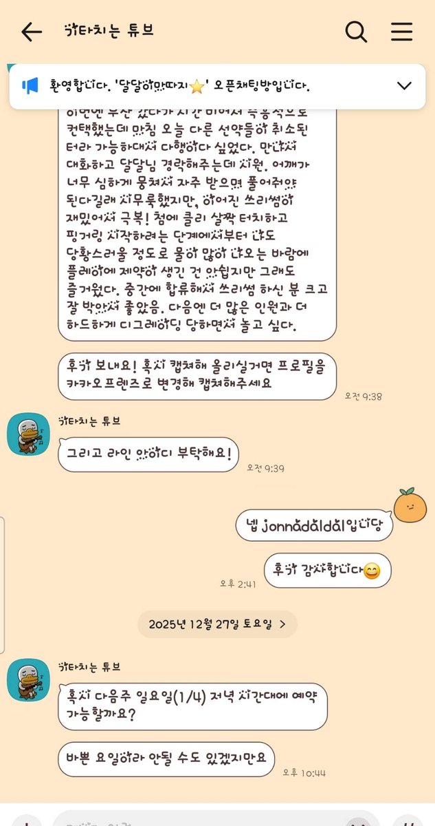 우선 ²번에 걸쳐 연락주셨는데 ²번째 시갓이맞아 오시게되었당 대화를하고 팬티위로 손을넣었는데 그대로 발사를하셔 딥따 놀라구 그뒤로도 손이싸서 화장실가서 물을뺄정도였당
마사지열심히하고 멤버한명이 와서 즌나게 바가줬다고함 끝!!

#부산 #창원 #대구 #진해 #마산 #경남