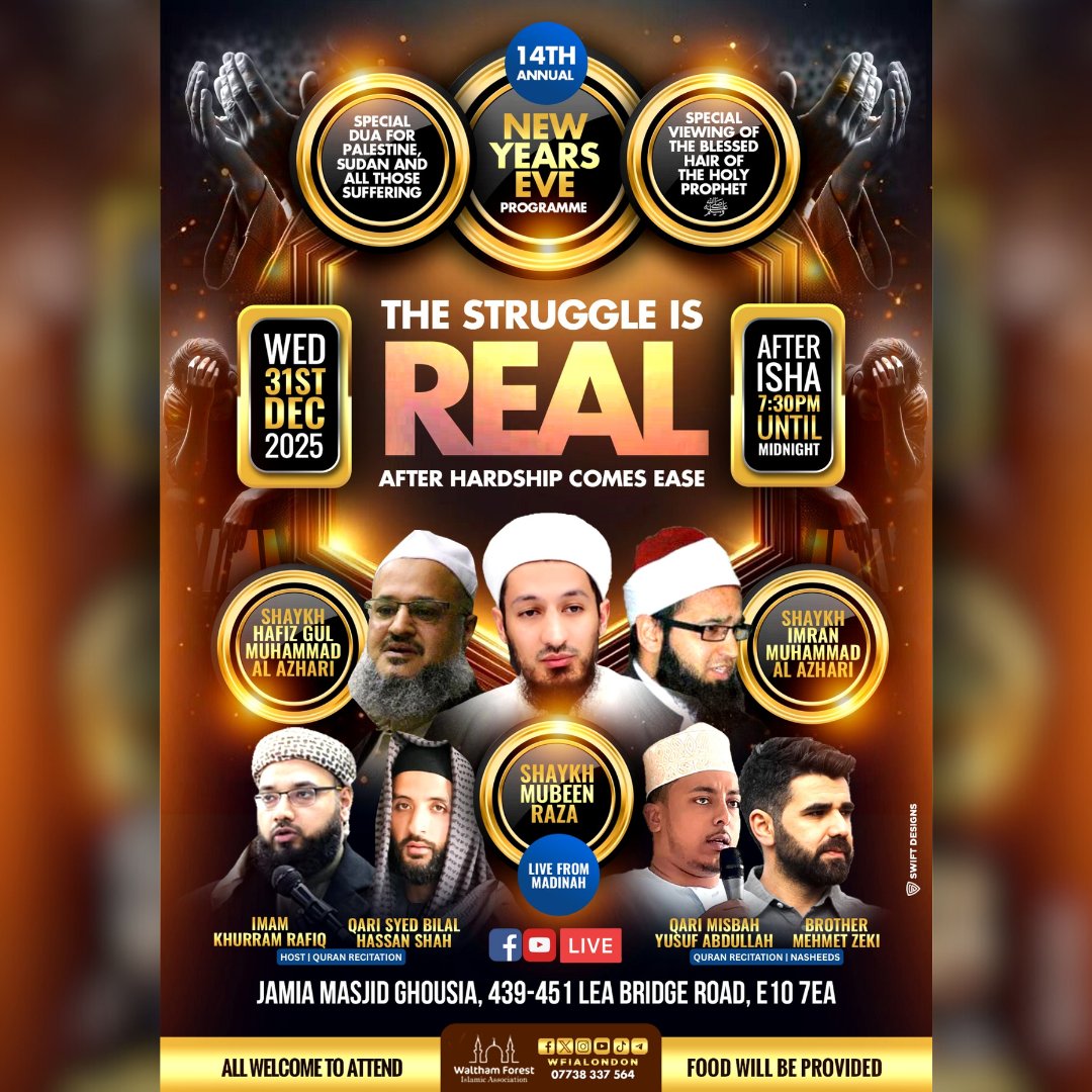 *TONIGHT IN SHA ALLAH*