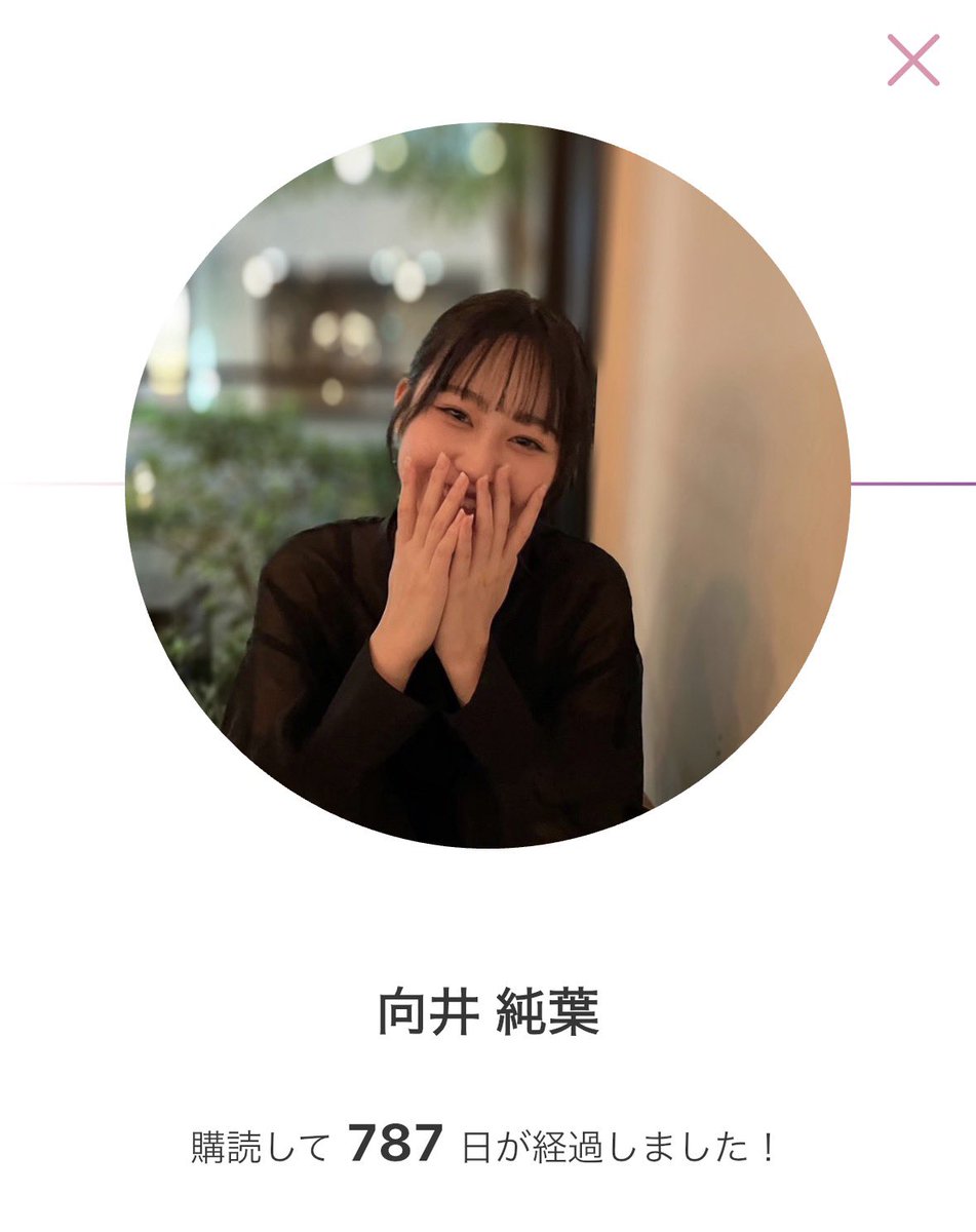 KeyaHina727910's tweet photo. 2025年ありがとうございました

来年もよろしくお願いします

2人これからもよろしくな！

皆様良いお年をお迎えください
 #櫻坂46 
 #Sakurazaka46 
 #的野美青 
 #美青talk 
 #向井純葉 
 #いとはとーく 
 #良いお年を https://t.co/aplJ0bIW7N