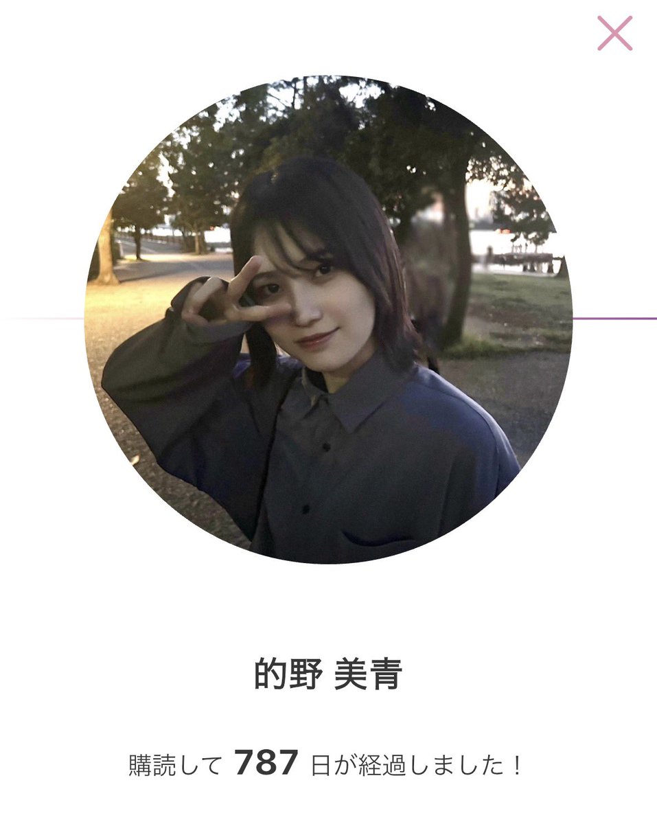 KeyaHina727910's tweet photo. 2025年ありがとうございました

来年もよろしくお願いします

2人これからもよろしくな！

皆様良いお年をお迎えください
 #櫻坂46 
 #Sakurazaka46 
 #的野美青 
 #美青talk 
 #向井純葉 
 #いとはとーく 
 #良いお年を https://t.co/aplJ0bIW7N