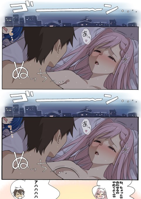 オオミソカンセック 