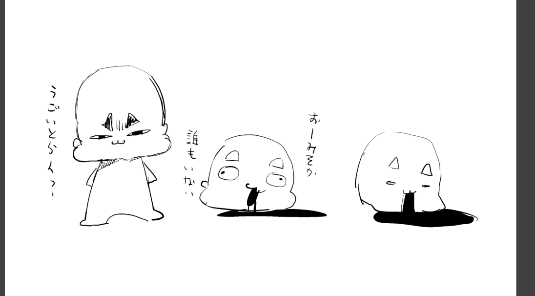 15分1000円でイラリクをやるオンラインスケブ。
 @picartotv https://t.co/s7d7VBNQcf 