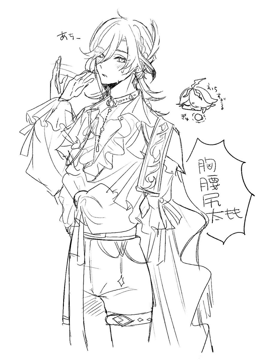 ハッチャ様 ﾁｶﾁｬ (@chikachakacha_) / Posts / X