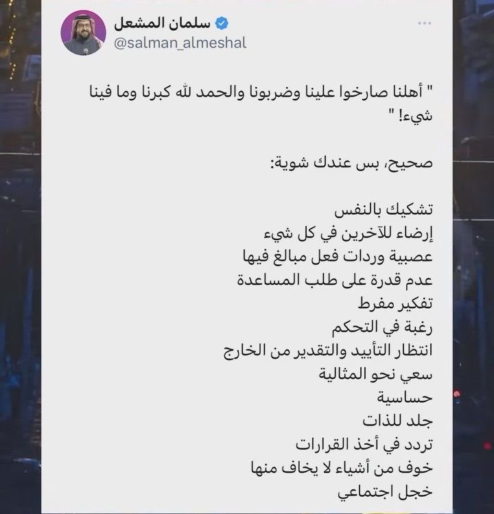 HhhhhhhHhhh123's tweet photo. صورة بعنوان واقع بس لا تخجل منه 😢واجهه الحقيقة https://t.co/5PQob5SGGR