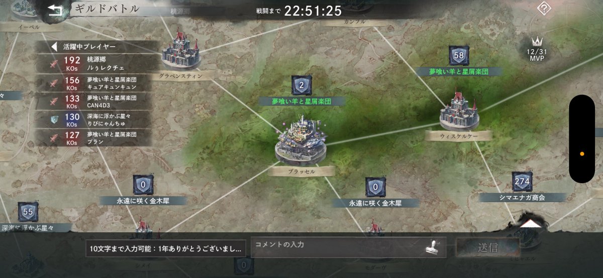 M3W2omusubi's tweet photo. #おいしいひつじやさん
#メメントモリ
年末にブラッセルを取ることができ、嬉しい‼️
超頑張ってくれた仲間達、そして激闘を繰り広げた永遠に咲く金木犀さん、ありがとうございました！
また来年も2鯖のアイドルユーリカちゃんと、羊の面々をよろしくお願いしますね！
良いお年を！ https://t.co/C92hsybrqr
