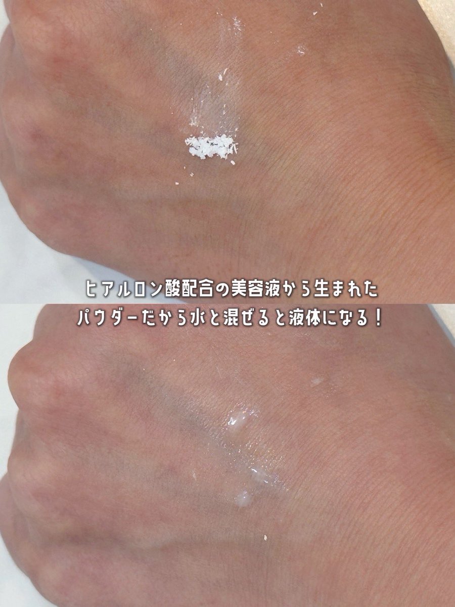 pure powder【110634.com】.ltx