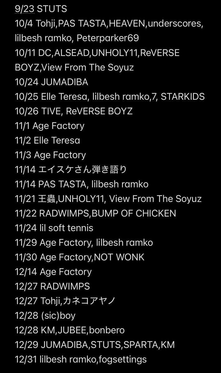 Age Factory  TOUR FINAL ONE MAN セトリ Age Factory TOUR FINAL ONE MAN セトリ Age Factory満員のリキッドで