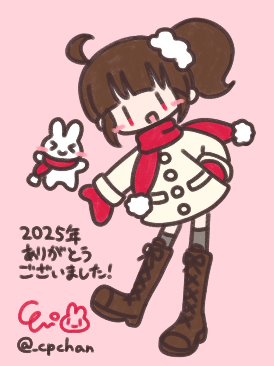 しぴ (@_cpchan) / Posts / X