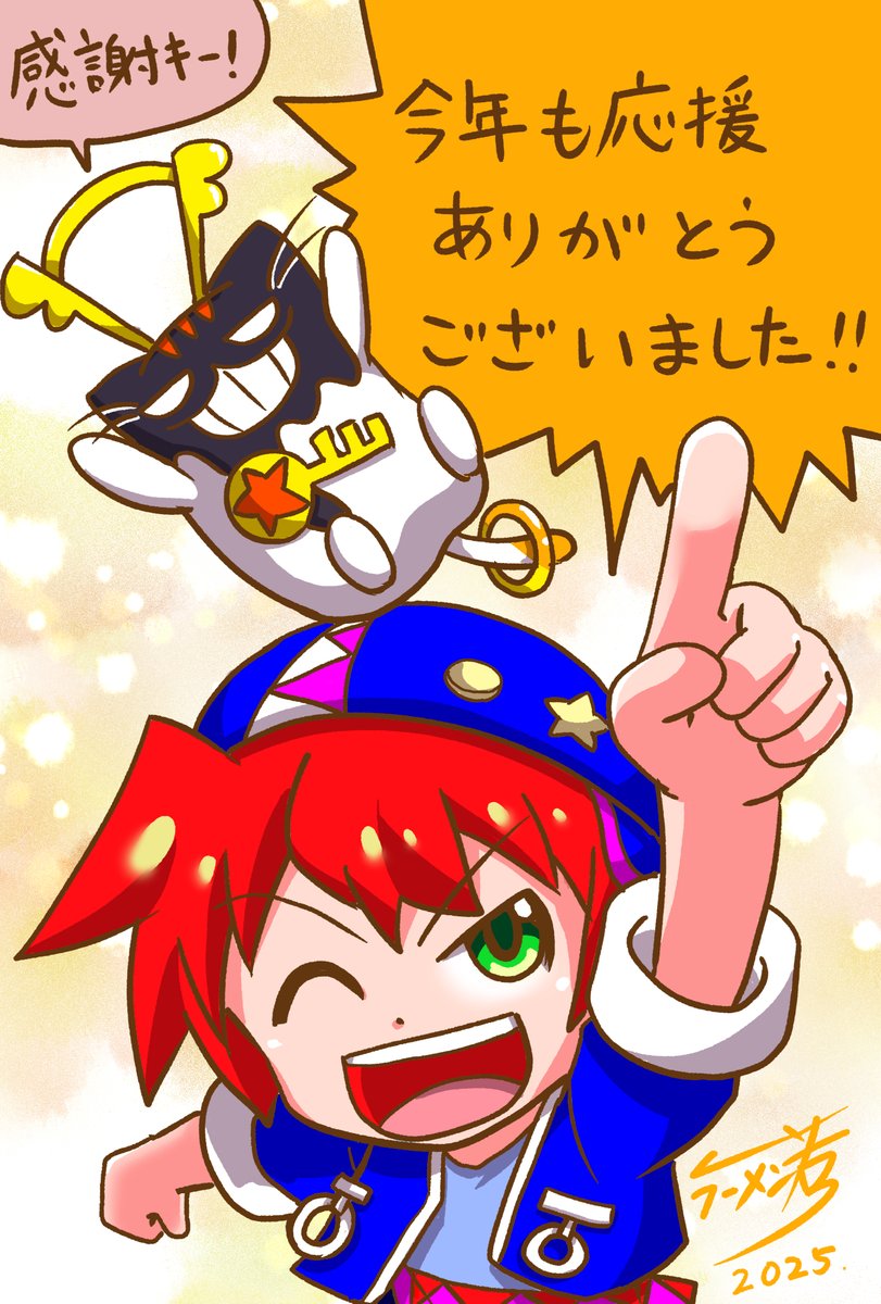 sinryuwaka's tweet photo. みなさま、今年も応援本当にありがとうございましたー!!! https://t.co/DL76tU0ecI