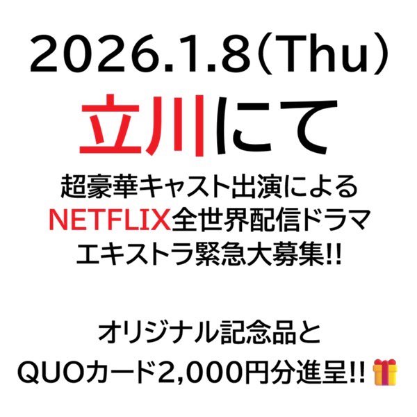 石太郎 (@ishichan0907) / Posts / X