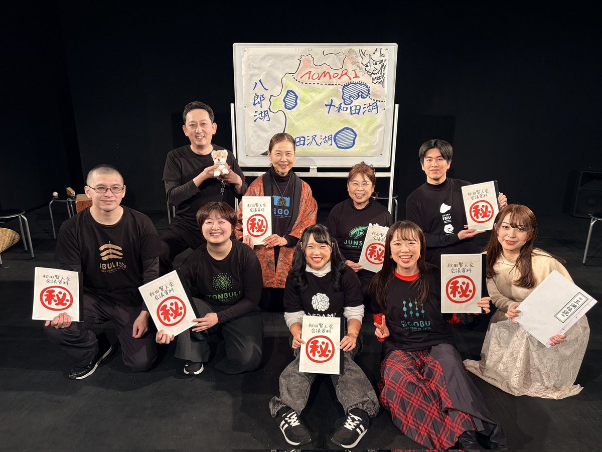 けやはす演劇部 tweet media