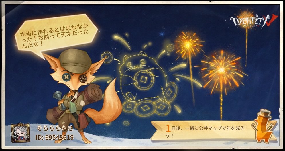 01_10sora's tweet photo. 私と一緒に「identityV」で遊ぼう！ https://t.co/P3zuY3PNnL
