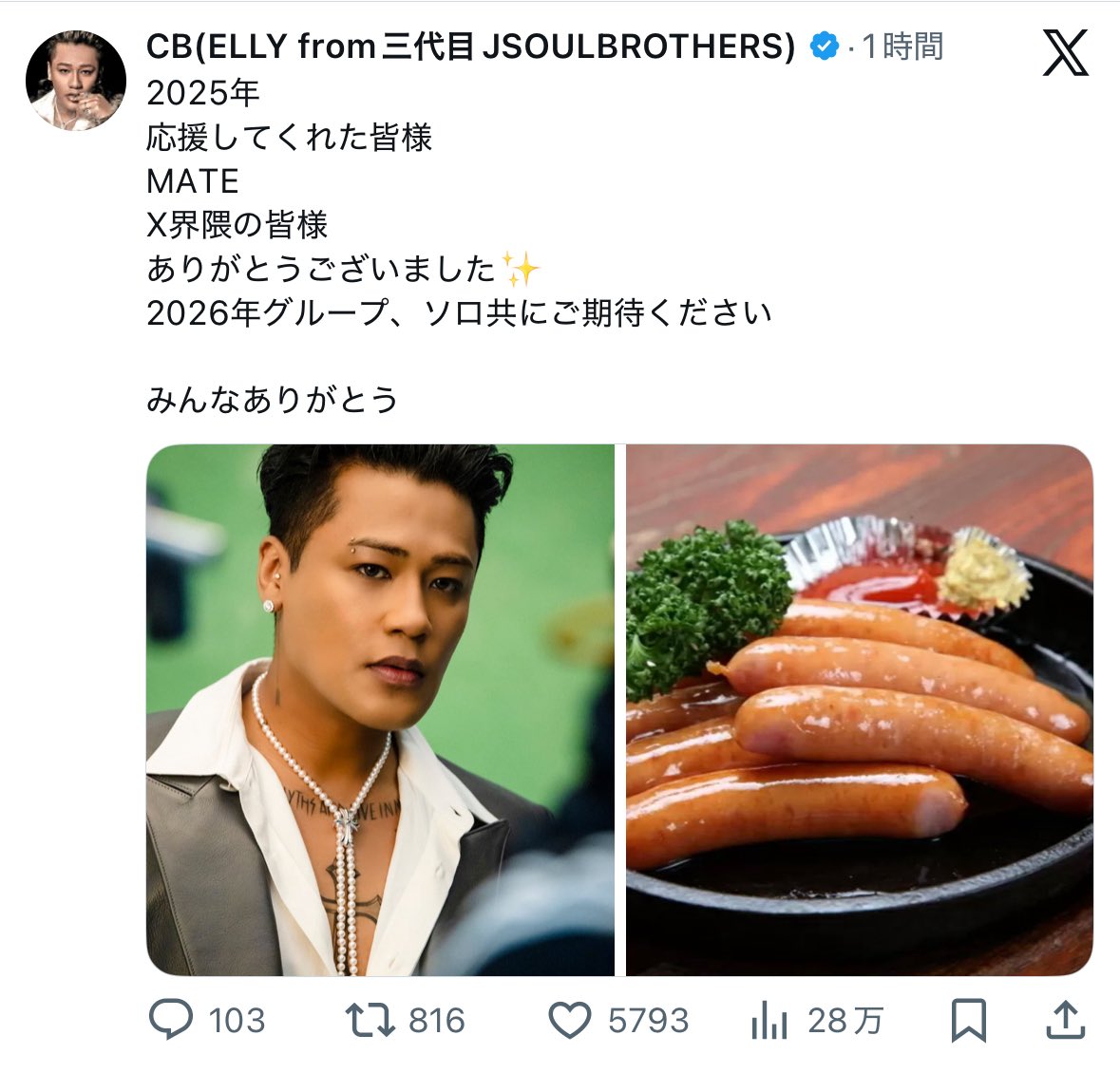 まずいことになった
本当に申し訳ありませんでした