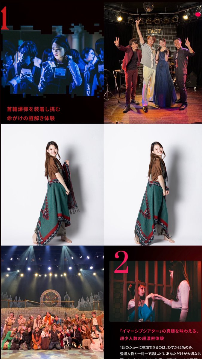 2025年沢山お世話になりました。
今年は熱を出すことなく大きな怪我も無く駆け抜けることができました💨
色々な挑戦をして、自分の強みを知ることが出来ました。
いつも闇を抱えた役を担うことが多い私ですが、来年1月のミュージカルは楽しい全開で挑みます🔥
来年もどうぞよろしくお願いいたします！