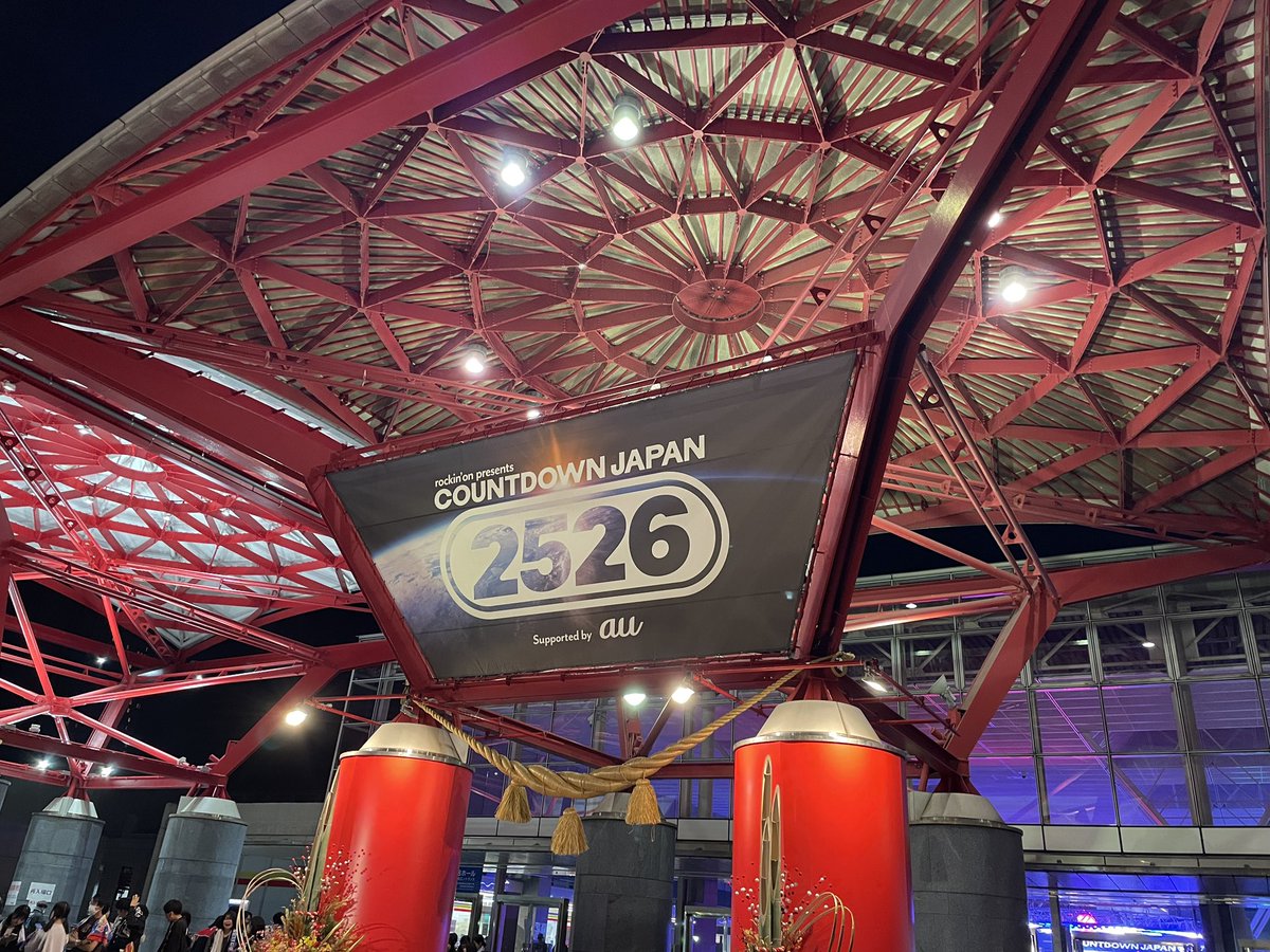 CDJ2526きたあああああああああああああああ