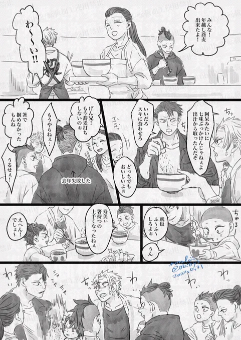 再掲ですが良いお年を! 