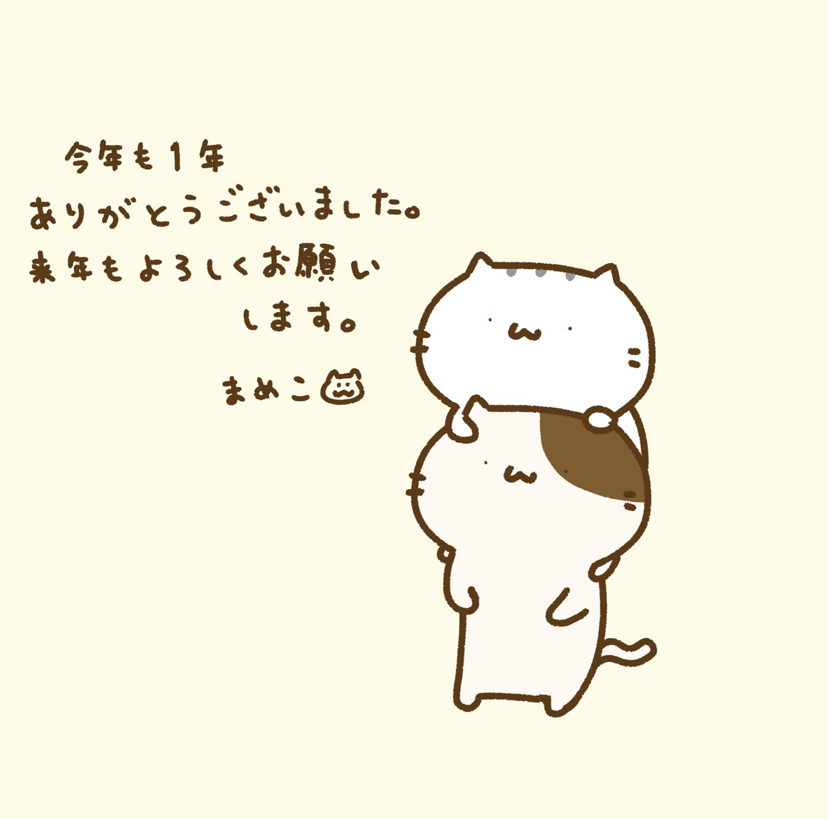 まめこ (@_nyanko_nyanta) / Posts / X