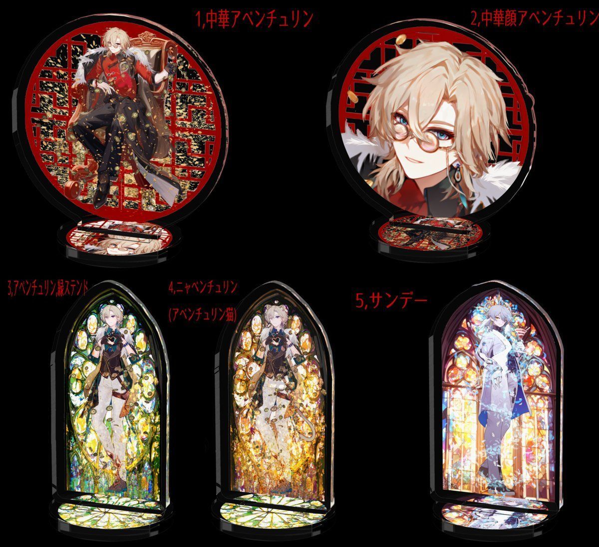 紅葉様 アベンチュリン 專用ページ 紅葉様 アベンチュリン 專用ページ