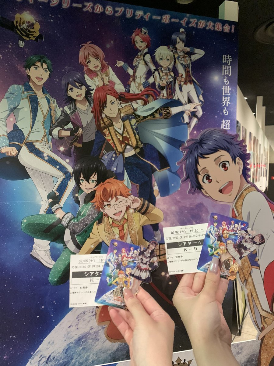 suuchi_om's tweet photo. 7月🌟しおさんにキンツア見せてもらった🎶@札幌 わたしは5年くらいぶりのキンプリ‼️途中走馬灯すぎて泣いてしまったᐡ ߹𖥦߹ ᐡちょうどペンライト持ってて助かりました(？) https://t.co/5qouqGQVcu
