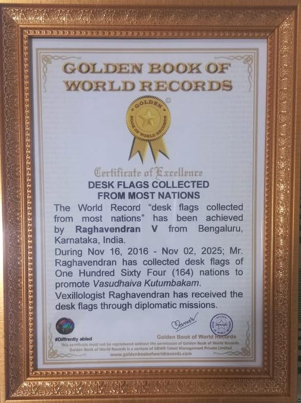 Raghavendra राघवेंद्रा tweet media