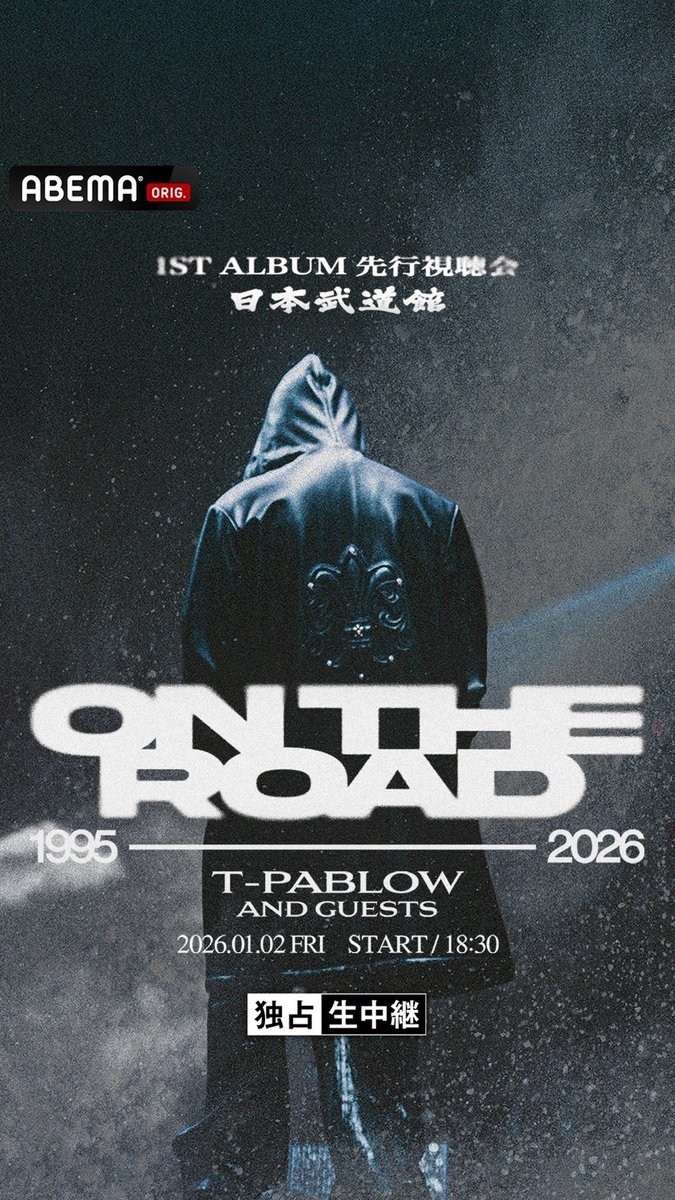 2026.01.02 1st ALBUM 先行視聴会 開催 全国から客演が参加